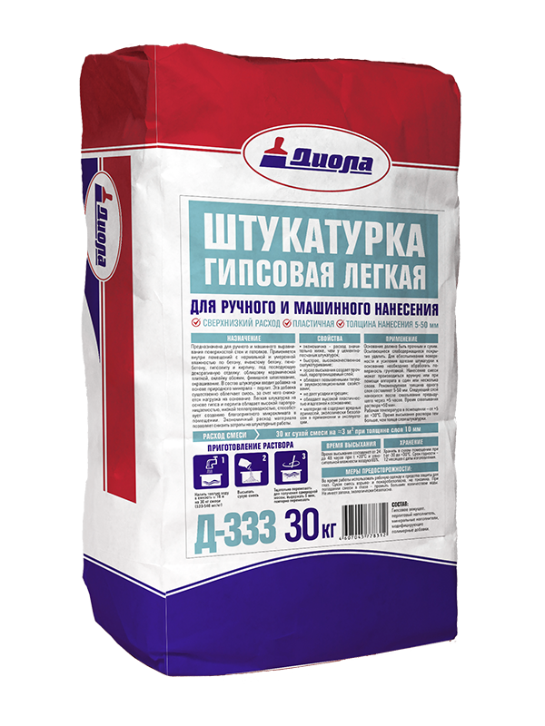 Штукатурка Цементная Купить В Самаре