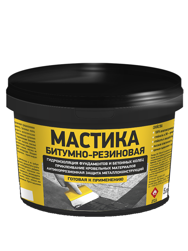 Мастика битумно-резиновая  в Новосибирске по доступным ценам .