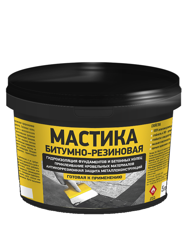 Битумно резиновая мастика для кровли. Мастика битумная БС-28 10л. Резино-битумная мастика ТЕХНОНИКОЛЬ. Мастика битумно-резиновая ТЕХНОНИКОЛЬ 14кг. Мастика битумная МЗЭМ 3.