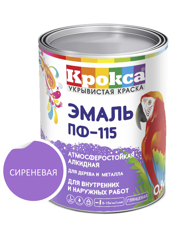 Купить Краску Пф