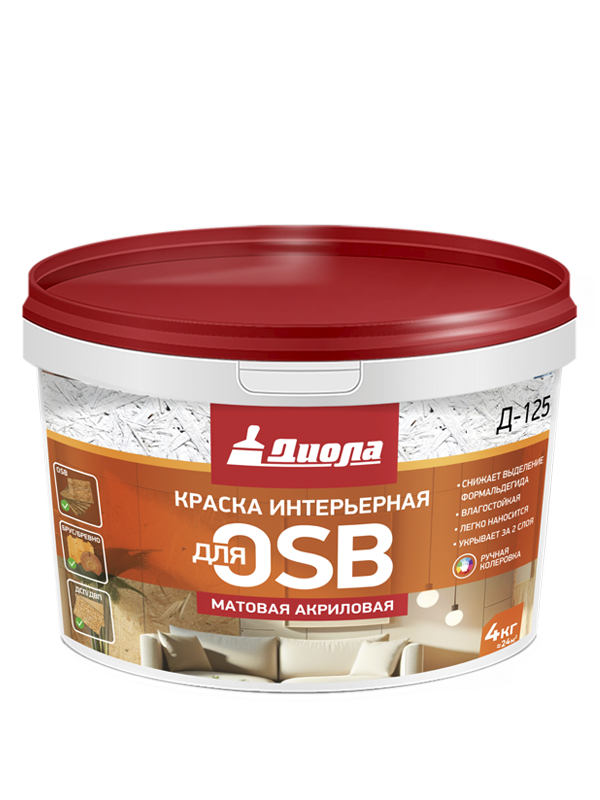 Краска интерьерная для OSB Д-125