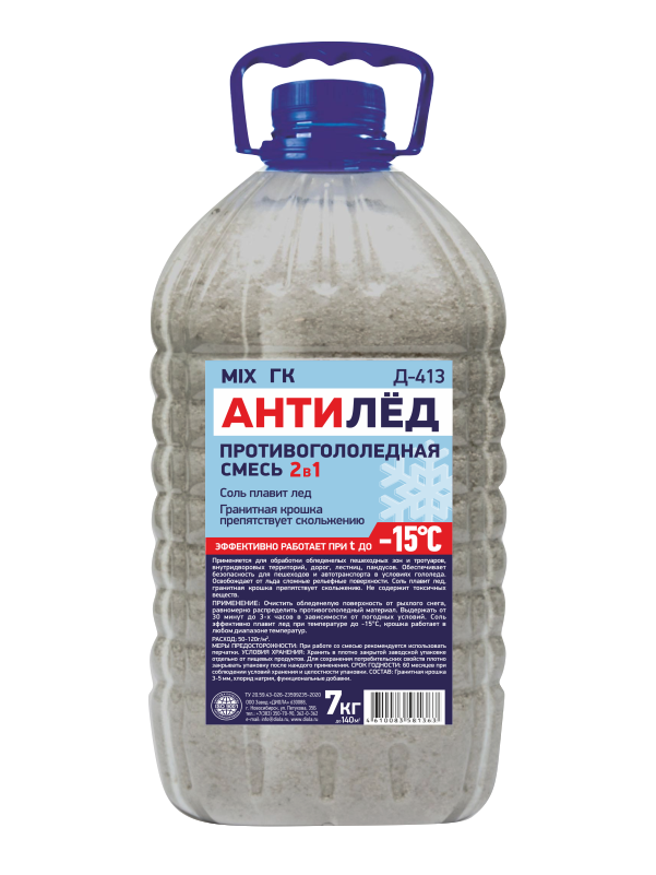 Антилед для автомобиля жидкость. Антилед. Антилед Антилед. Противогололедная смесь. Антилёд для металла.
