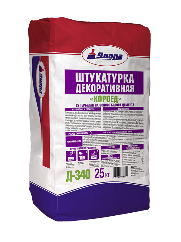 Купить Сухую Смесь Для Штукатурки Стен Рунит