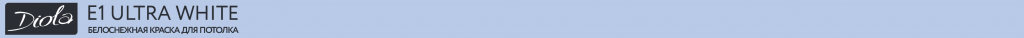 подвал.png