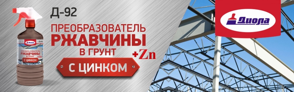 д-92.jpg д-92.jpg