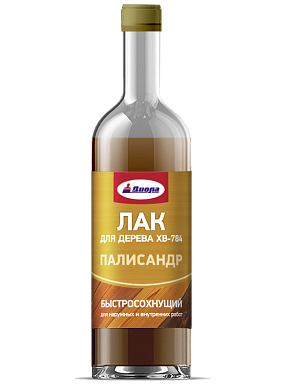 Лак Диола ХВ-784 палисандр