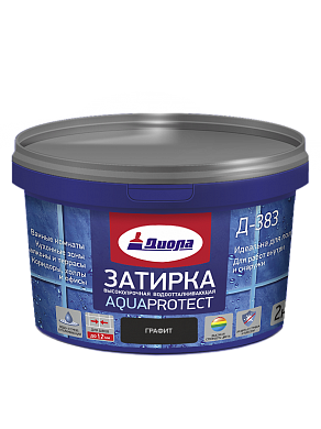 Затирка высокопрочная водоотталкивающая AQUAPROTECT Д-383 графит