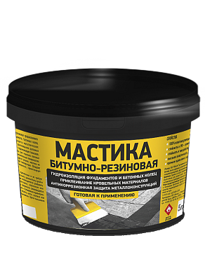 Мастика битумно-резиновая