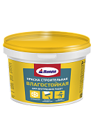 Краска интерьерная строительная влагостойкая Д-204 База А