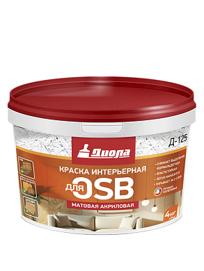 Краска интерьерная для OSB Д-125
