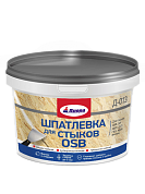 Шпатлевка для стыков OSB Д-013