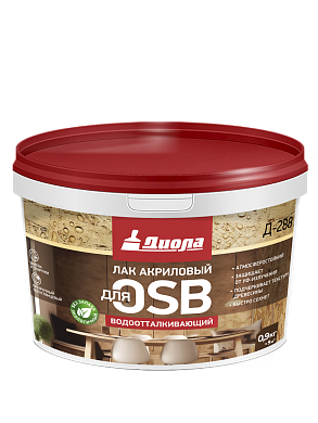 Лак акриловый для OSB Д-288