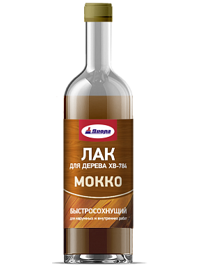 Лак Диола ХВ-784 мокко