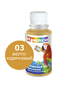 Колеровочная паста ""Крокса"" 03 желто-коричневый