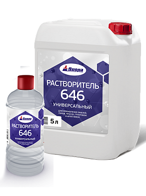 Растворитель 646