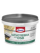 Шпатлевка для  OSB Д-012