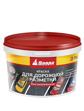 Краска для дорожной разметки Д-116 База А